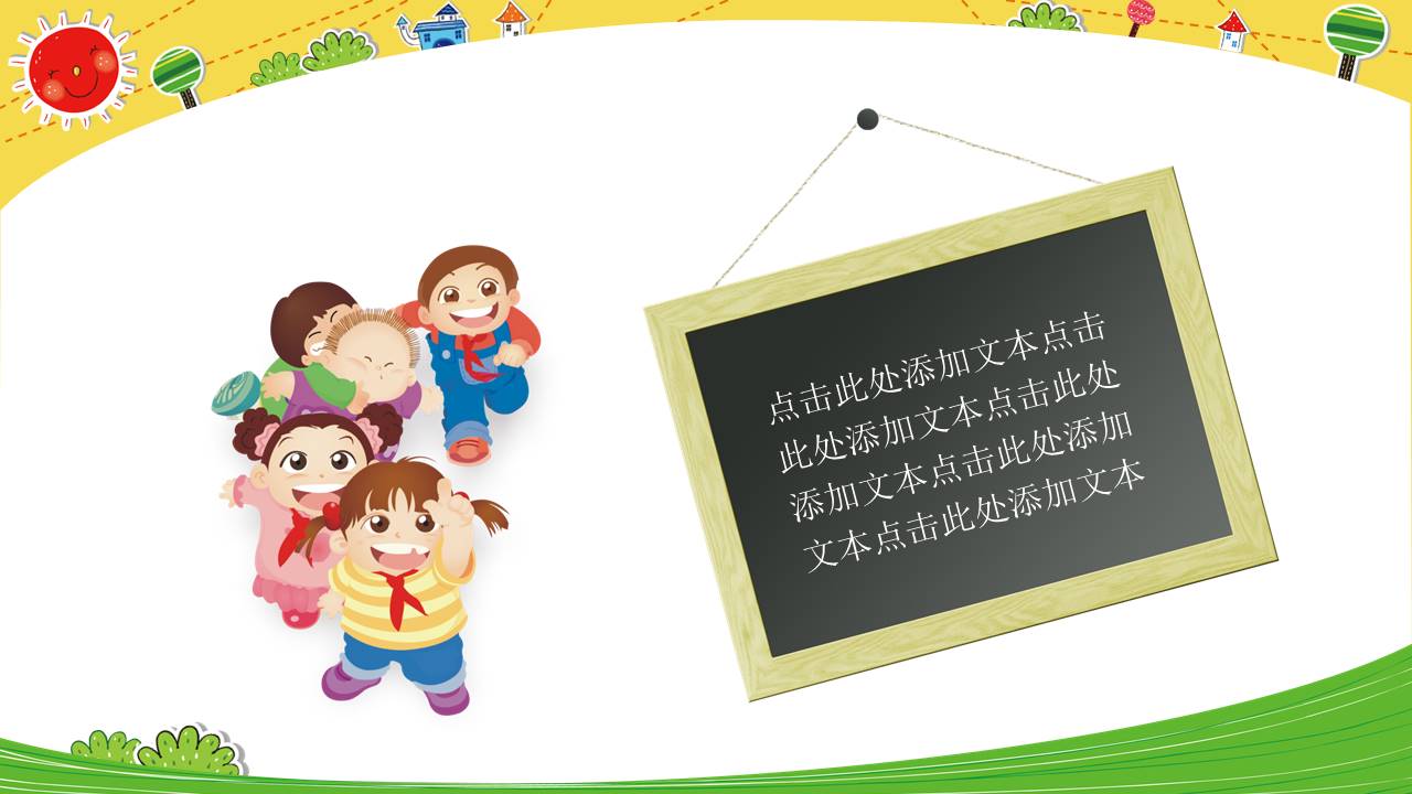 创意风格 (8).pptx